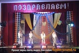 концерт День учителя в ДК г Куровское