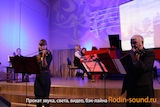 Концерт в Куровской музыкальной школе