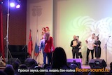 Концерт Орехово-Зуево