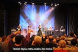 Концерт Валерии в Коломне