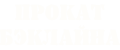 ������ ��������