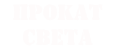 ������ �����