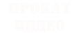 ������ �����