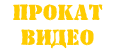 ������ �����